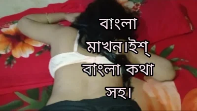 village girlfriend sex. Desi village girlfriend sex bangla voice.
