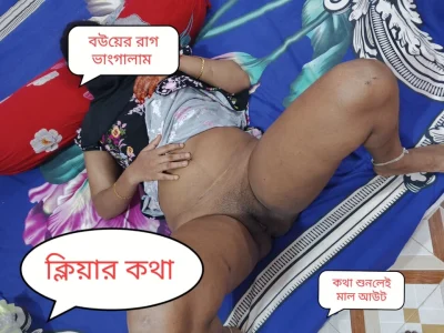 New Durgapuja special new hot wife fucked when she angry clear audio