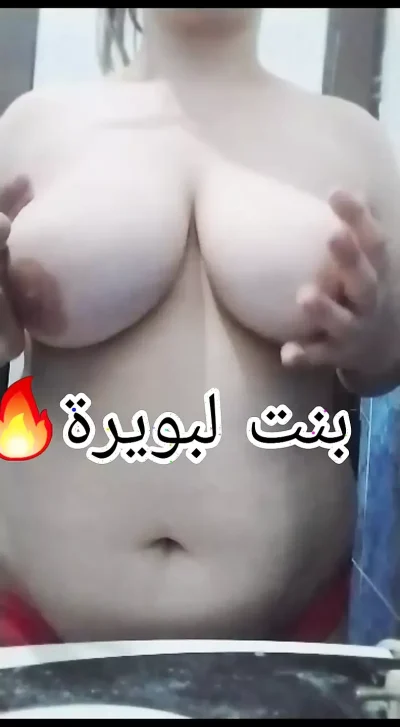 Bazol ta3 bent labouira tl3b bih