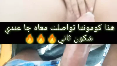 Divorced woman Algerian having sex with stronger men part 1